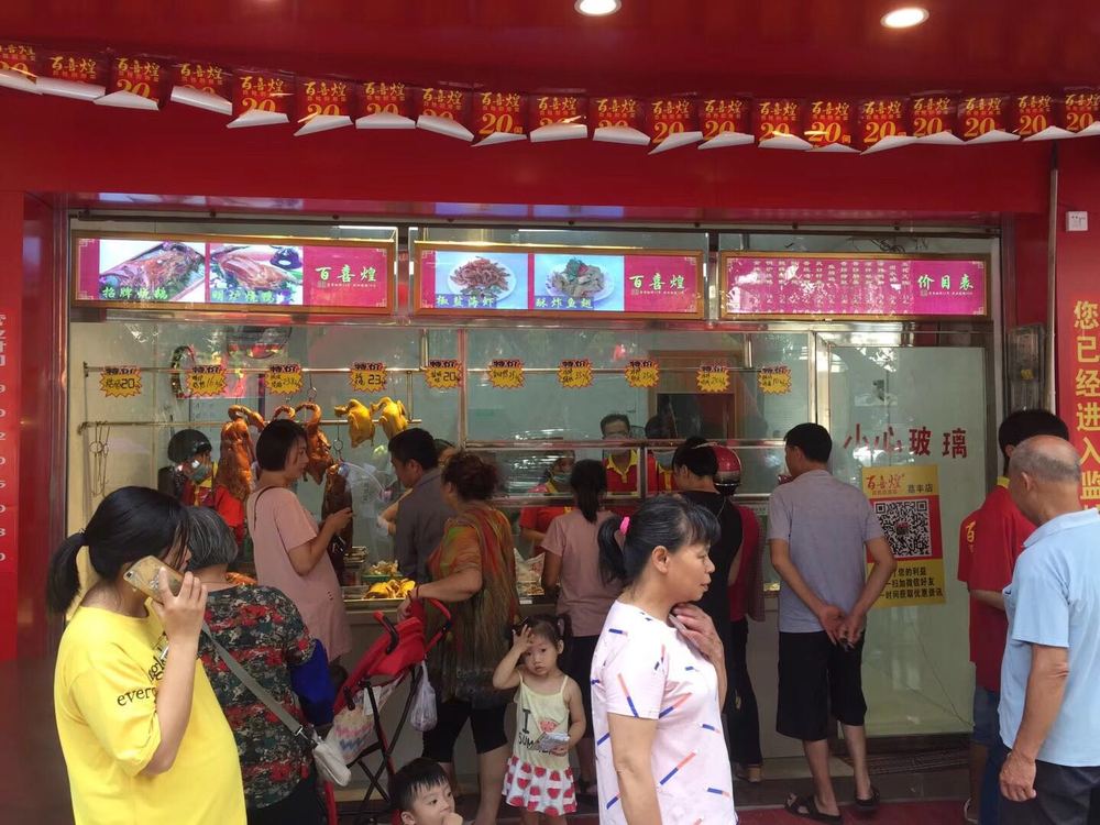 荔丰店3.jpg