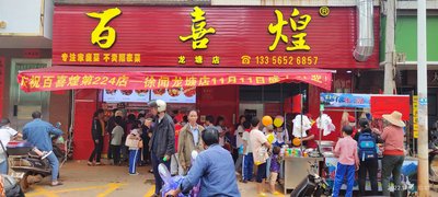 文章附圖
