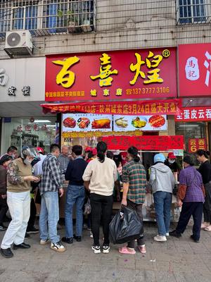 文章附圖
