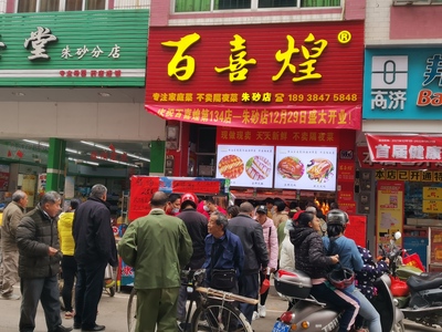 文章附圖