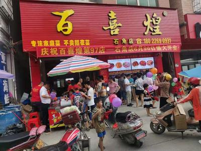 文章附圖