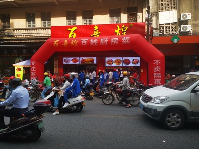 文章附圖