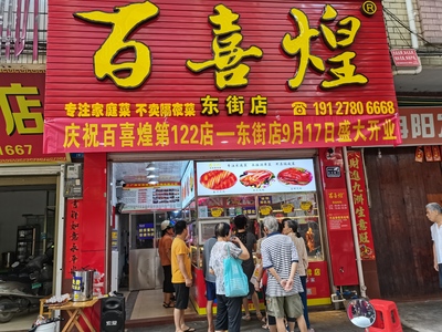 文章附圖