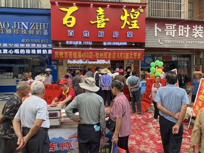文章附圖
