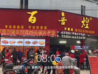 文章附圖
