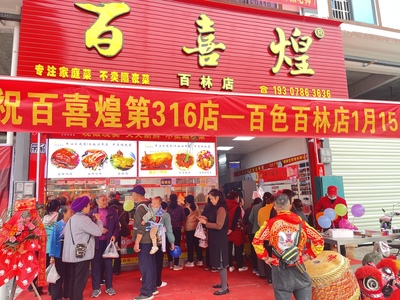 文章附圖