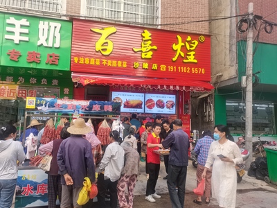 文章附圖