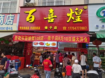 文章附圖