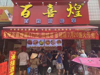 文章附圖