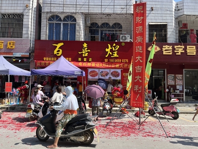 文章附圖