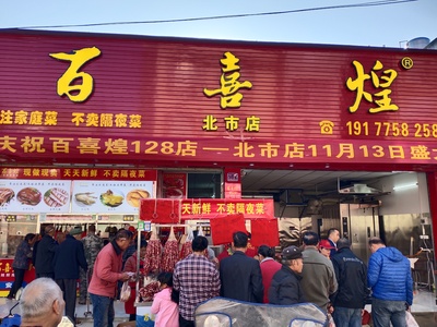 文章附圖