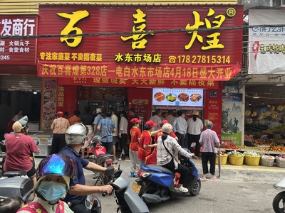 文章附圖