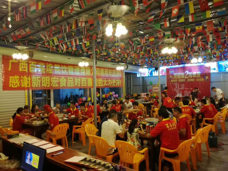 微信图片_20180526103447.jpg