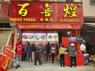 文章附圖