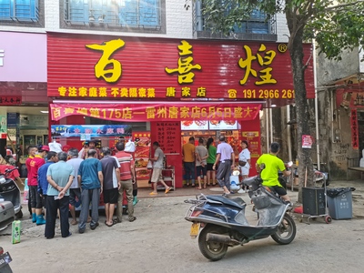 文章附圖