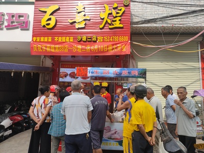 文章附圖