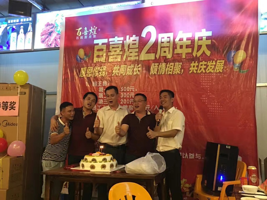 微信图片_20180526103531.jpg