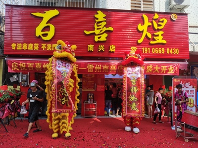 文章附圖