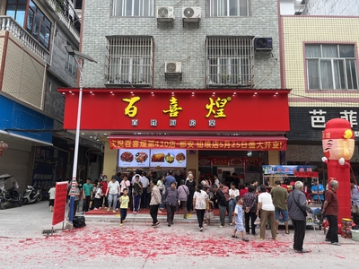 文章附圖