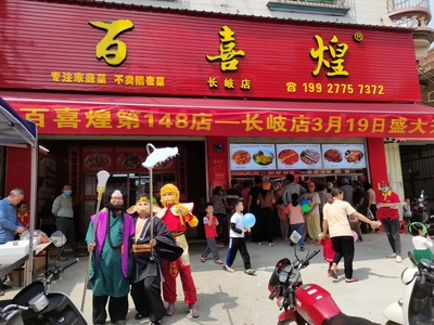 文章附圖
