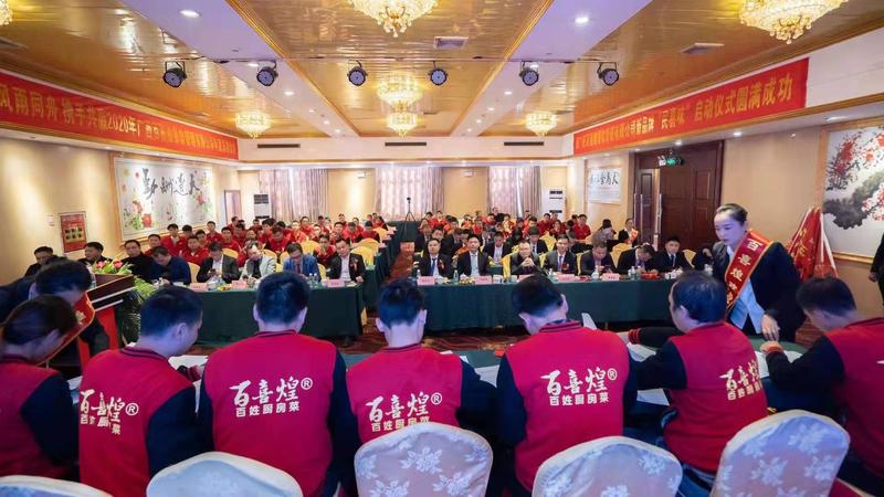 2020年度总结大会 (3).jpg