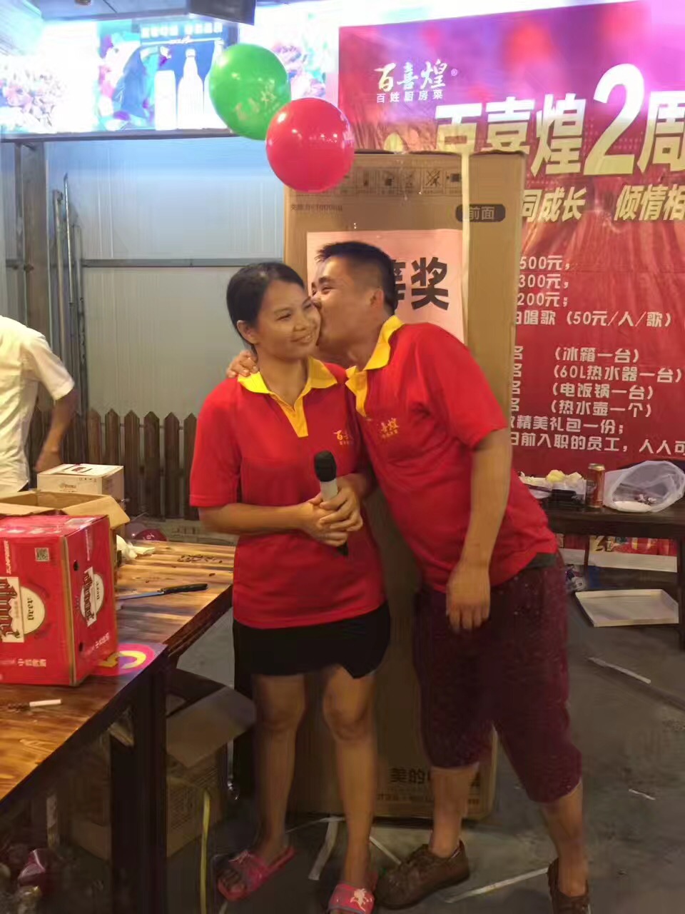 微信图片_20180526103442.jpg
