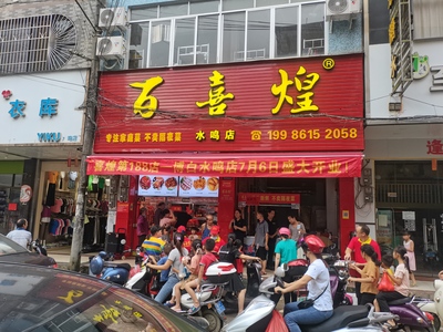 文章附圖