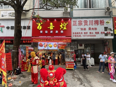 文章附圖