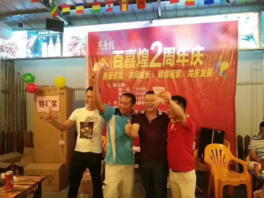 微信图片_20180526103427.jpg