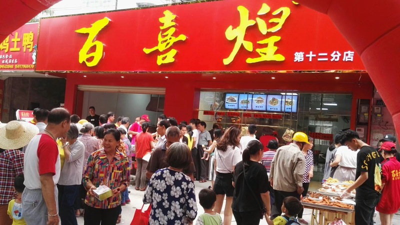 微信图片_20180526193855.jpg