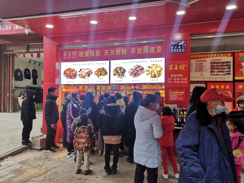 20210108福绵沙田店 (2).jpg