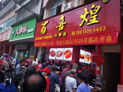 文章附圖