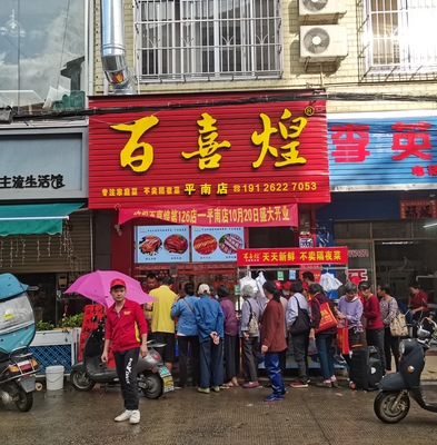 文章附圖