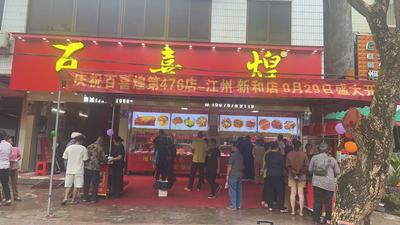 文章附圖