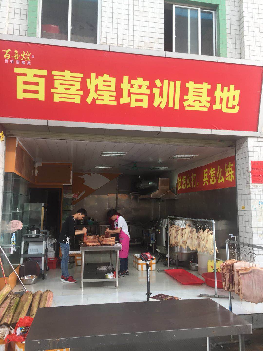 微信图片_20180424193905.jpg
