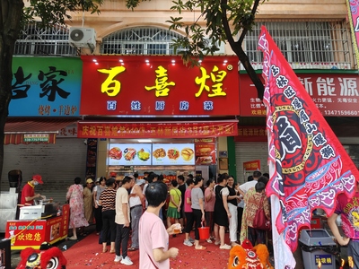 文章附圖