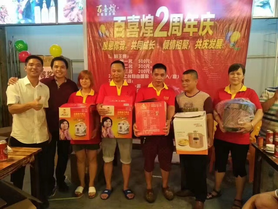 微信图片_20180526103432.jpg