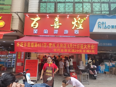 文章附圖