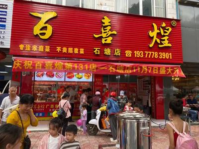 文章附圖