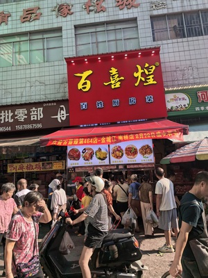 文章附圖