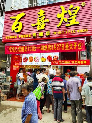 文章附圖