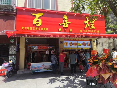 文章附圖