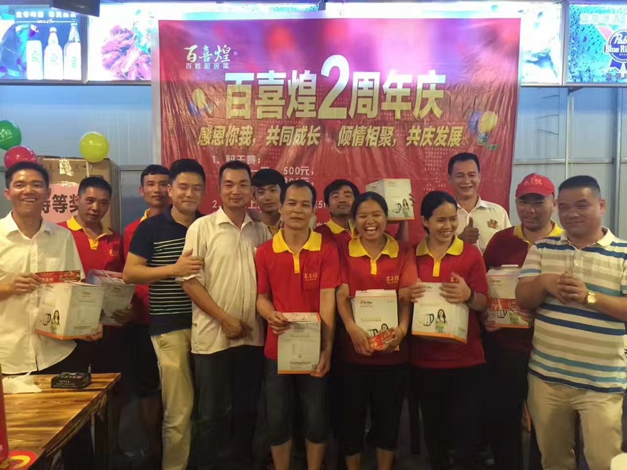 微信图片_20180526103457.jpg