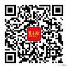 百喜煌二维码.jpg