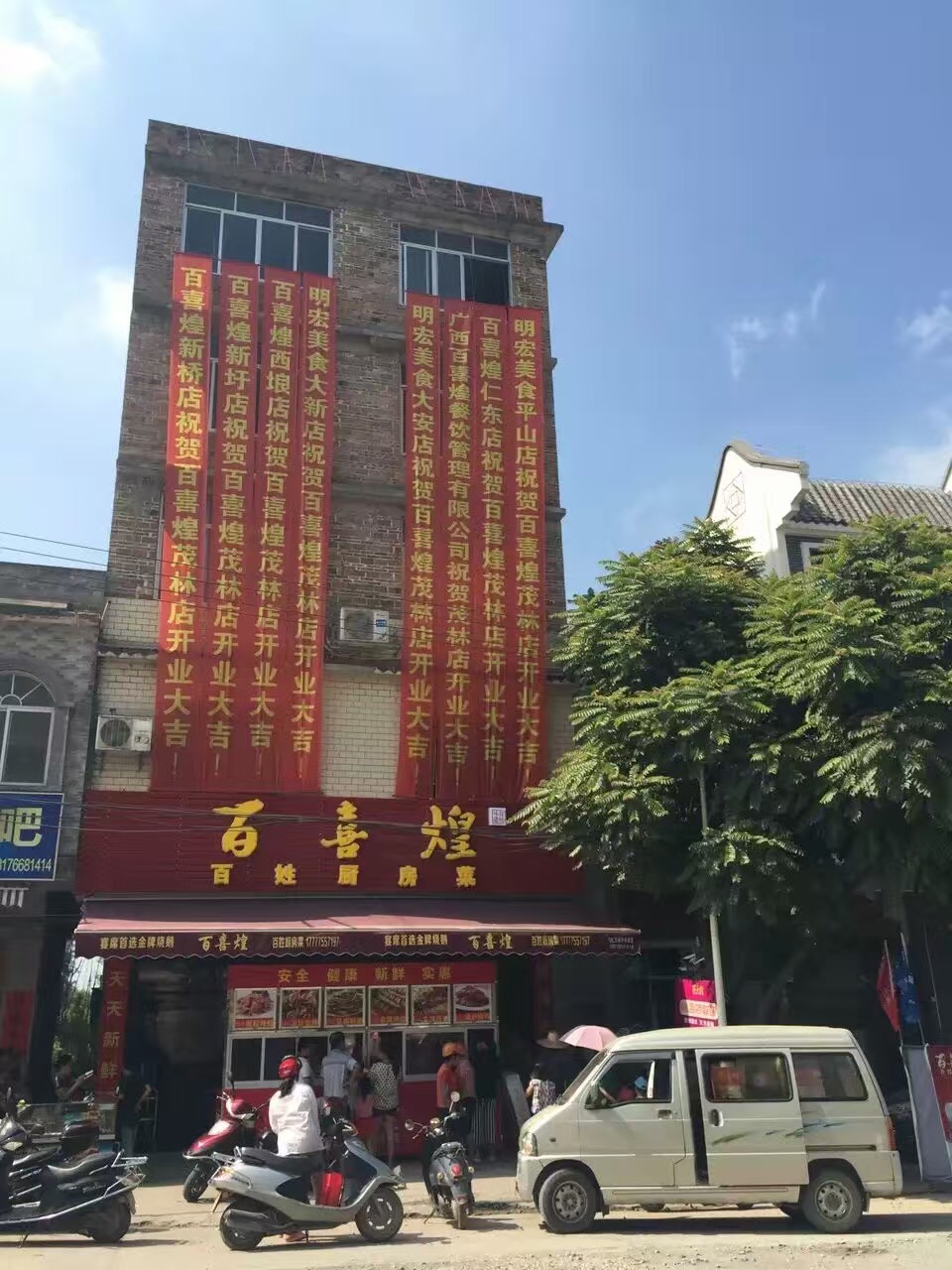 微信图片_20180526103136.jpg