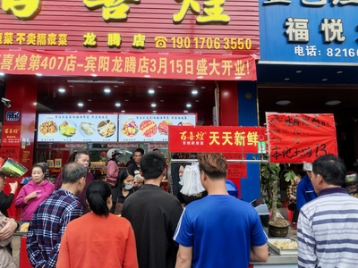文章附圖