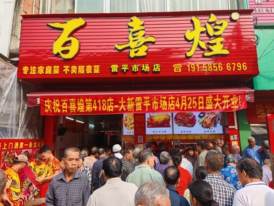 文章附圖