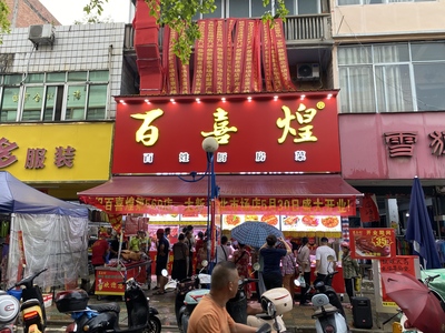 文章附圖