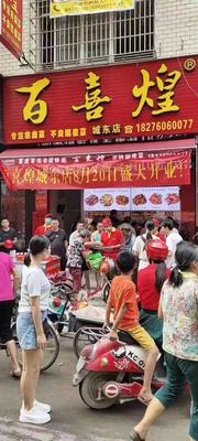 文章附圖