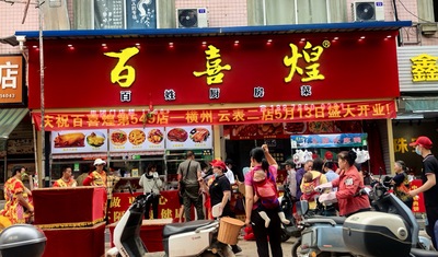 文章附圖